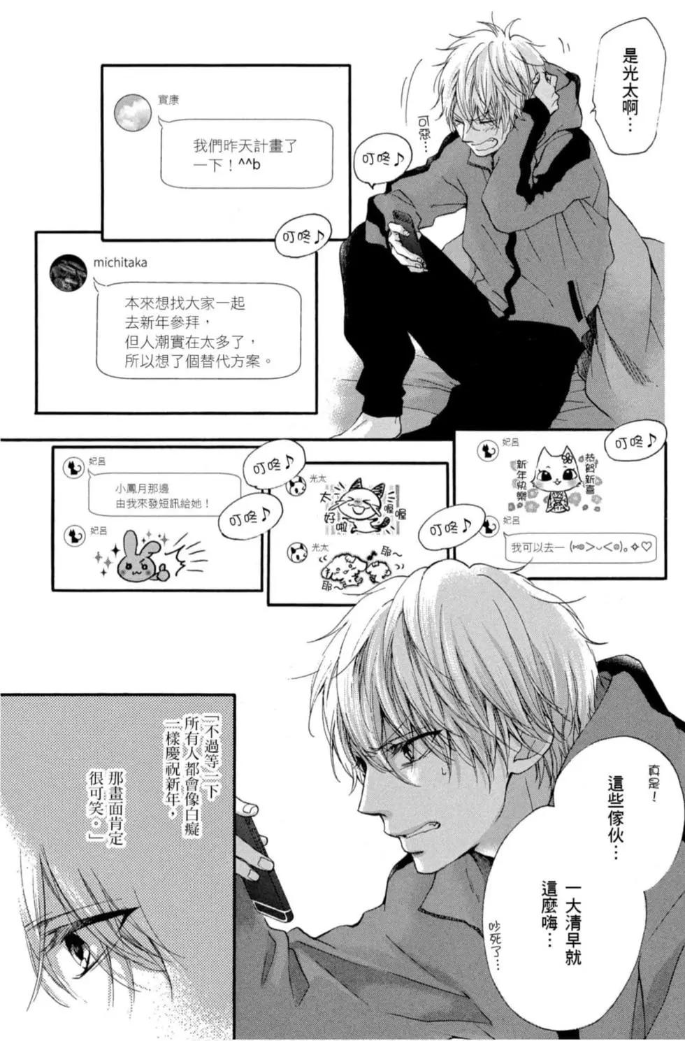 第 107 页