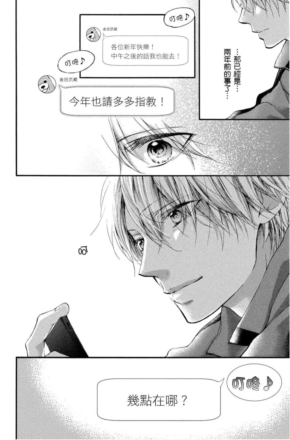 第 108 页