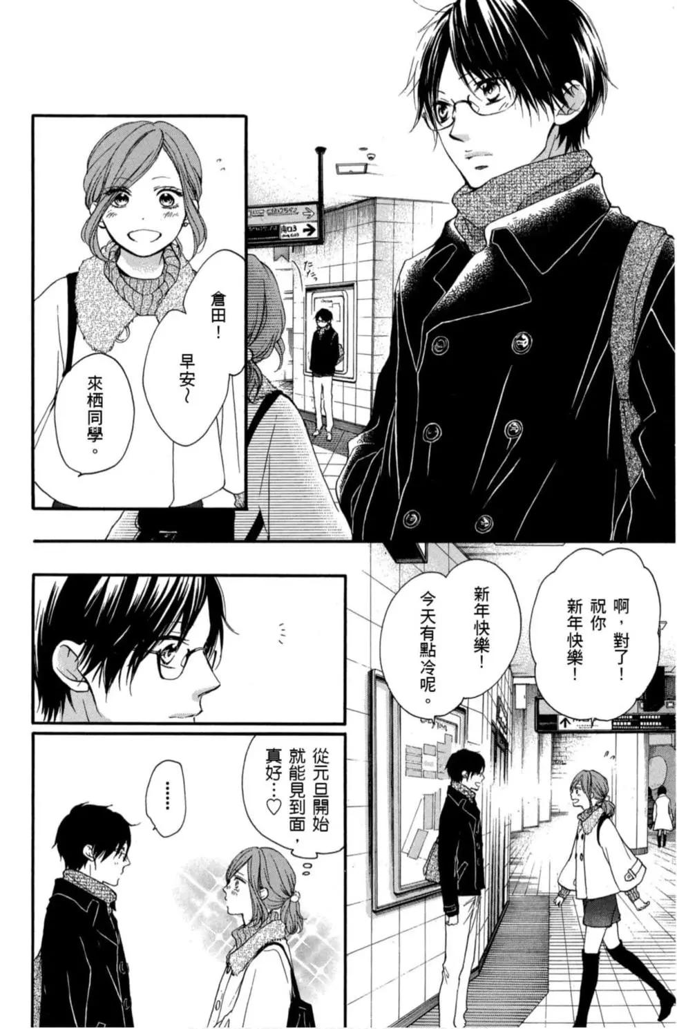 第 110 页