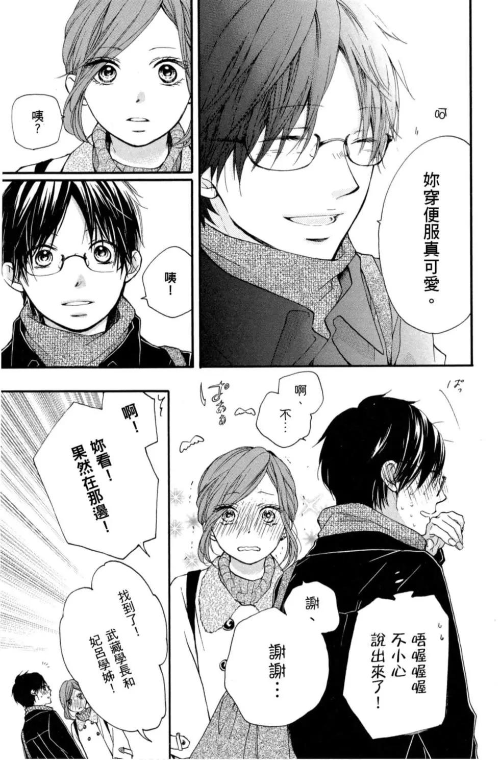 第 111 页
