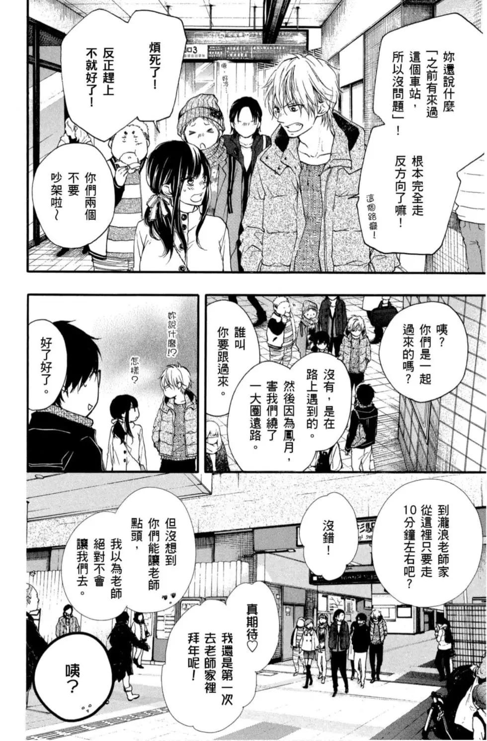第 112 页