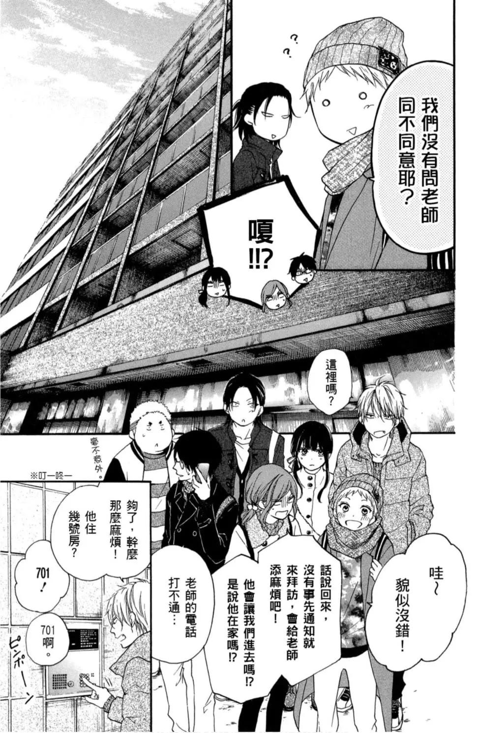 第 113 页