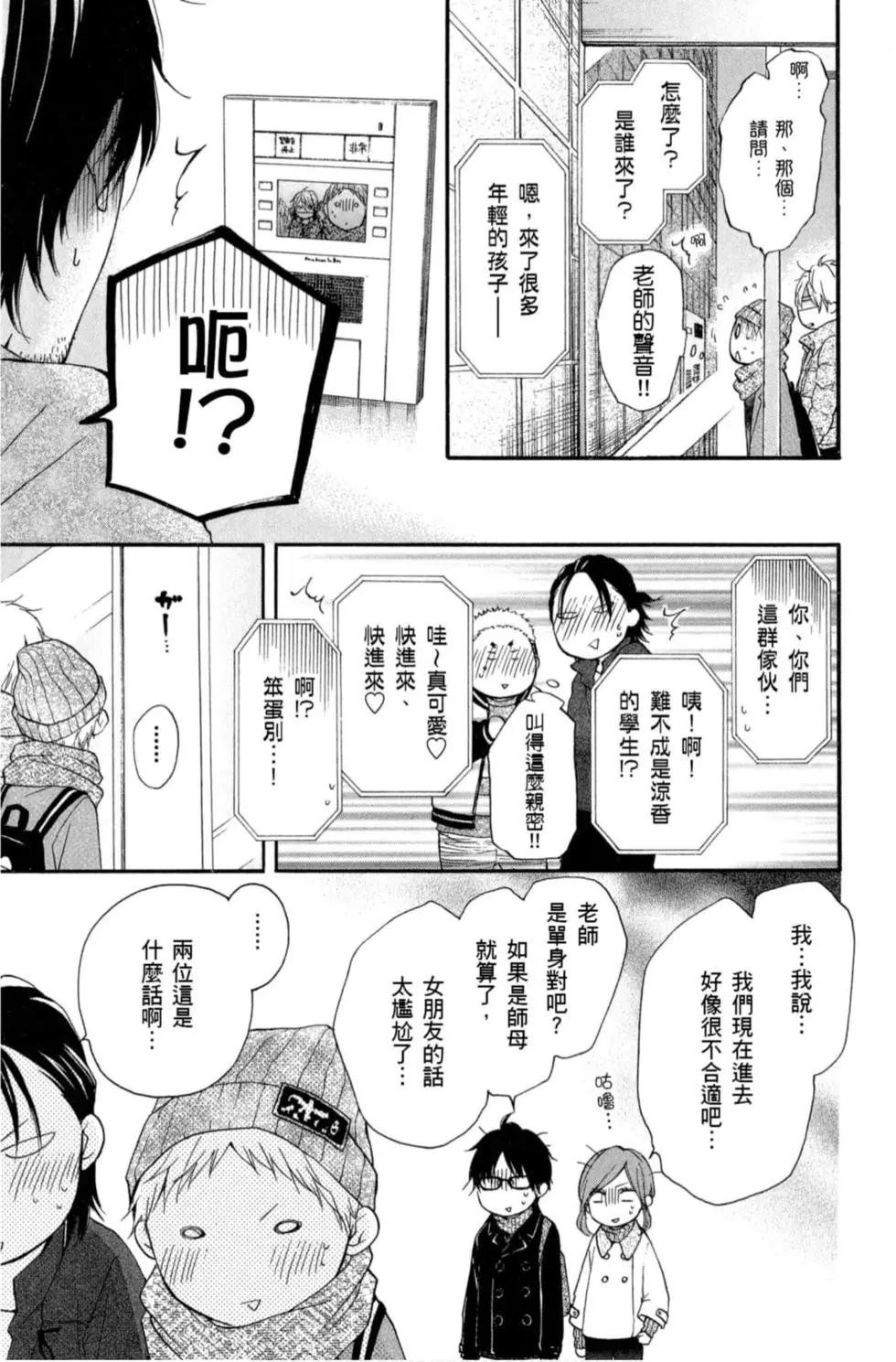 第 115 页