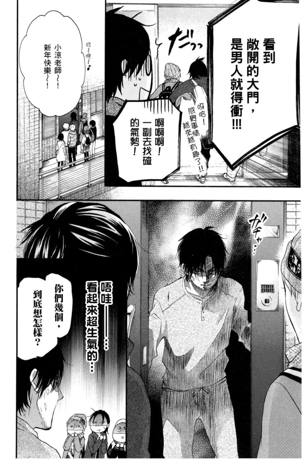 第 116 页