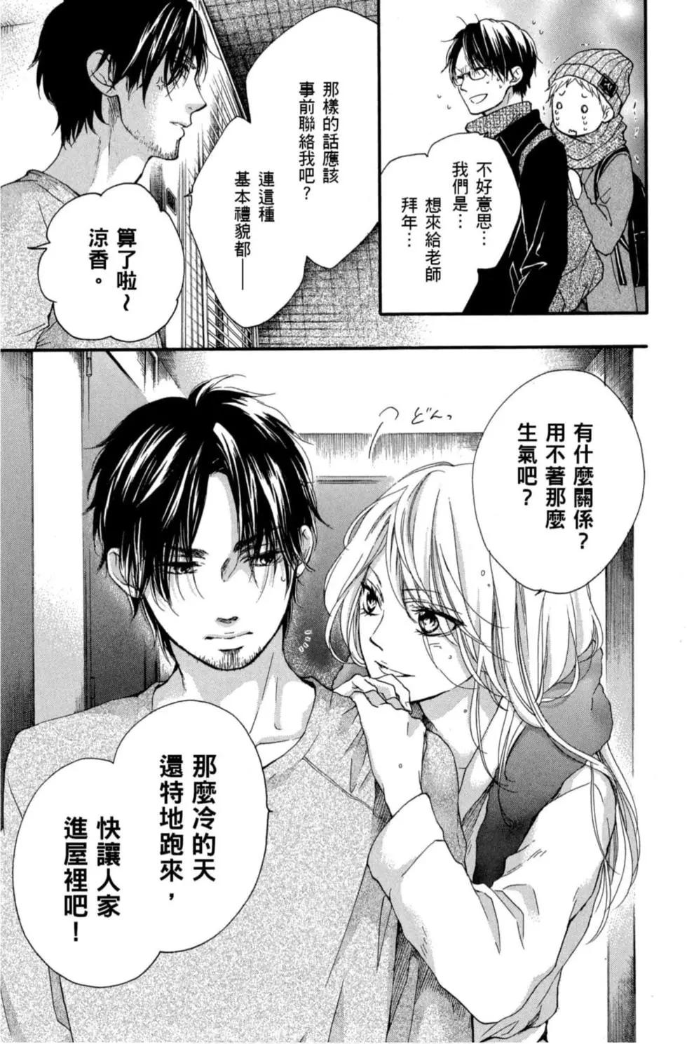 第 117 页
