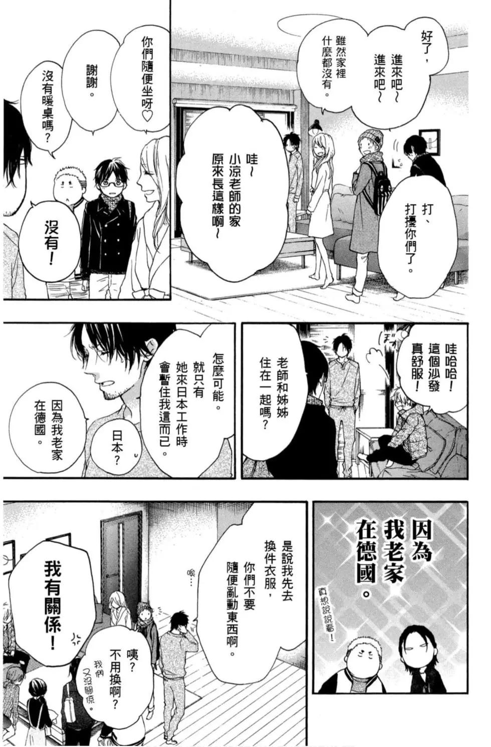 第 119 页