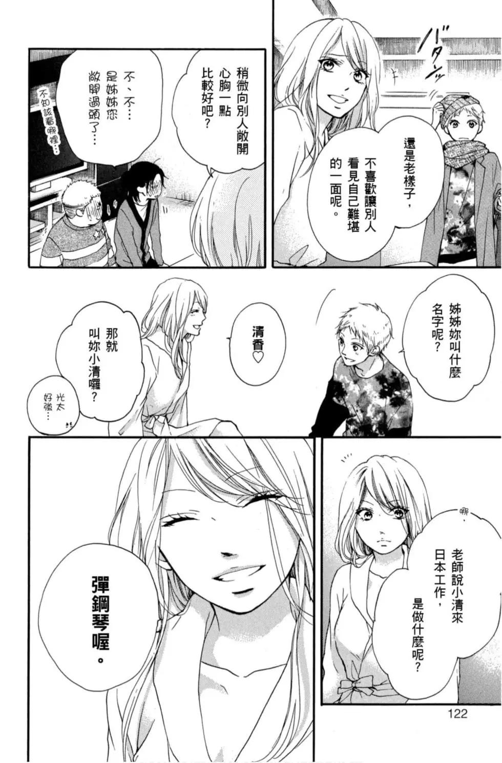 第 120 页