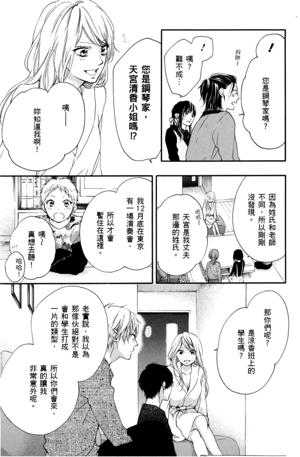 第 121 页