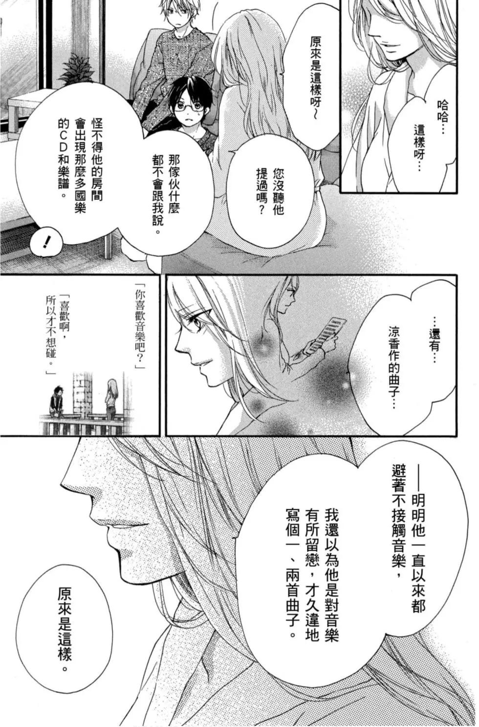 第 123 页