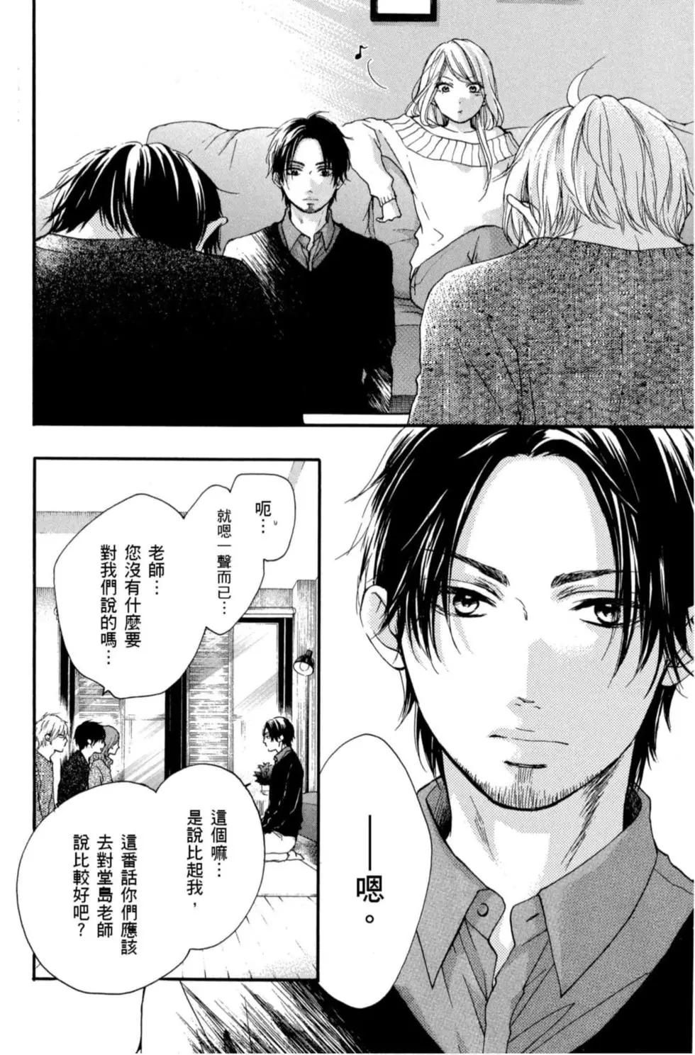 第 130 页