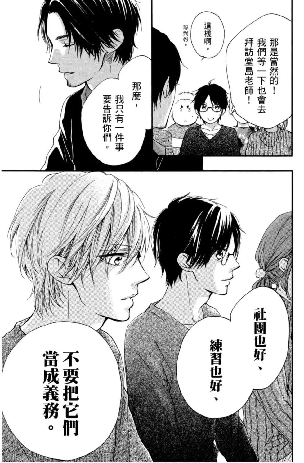 第 131 页