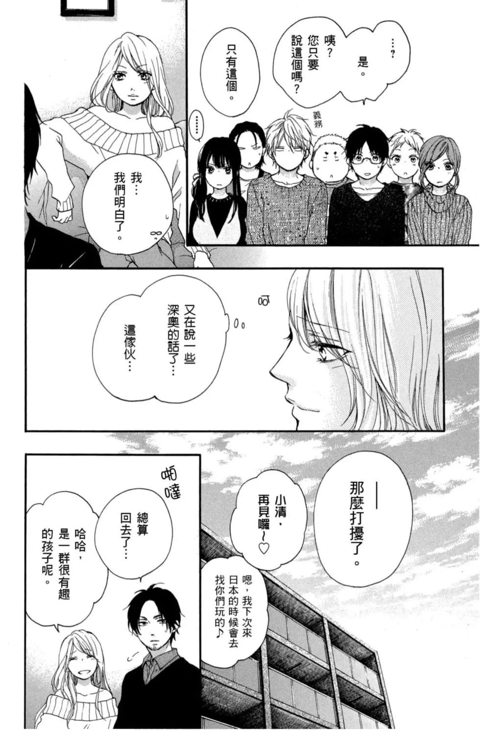 第 132 页