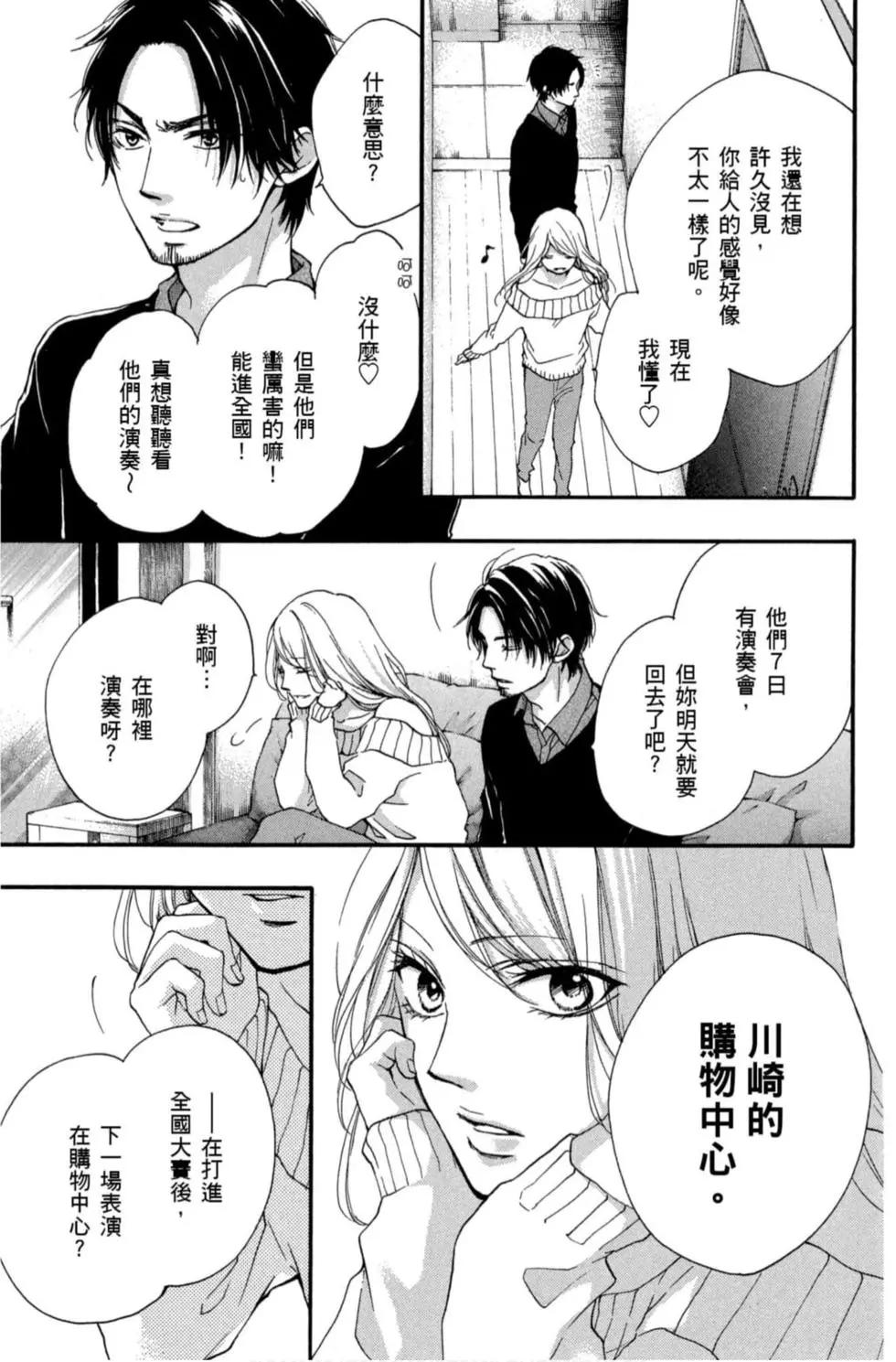 第 133 页