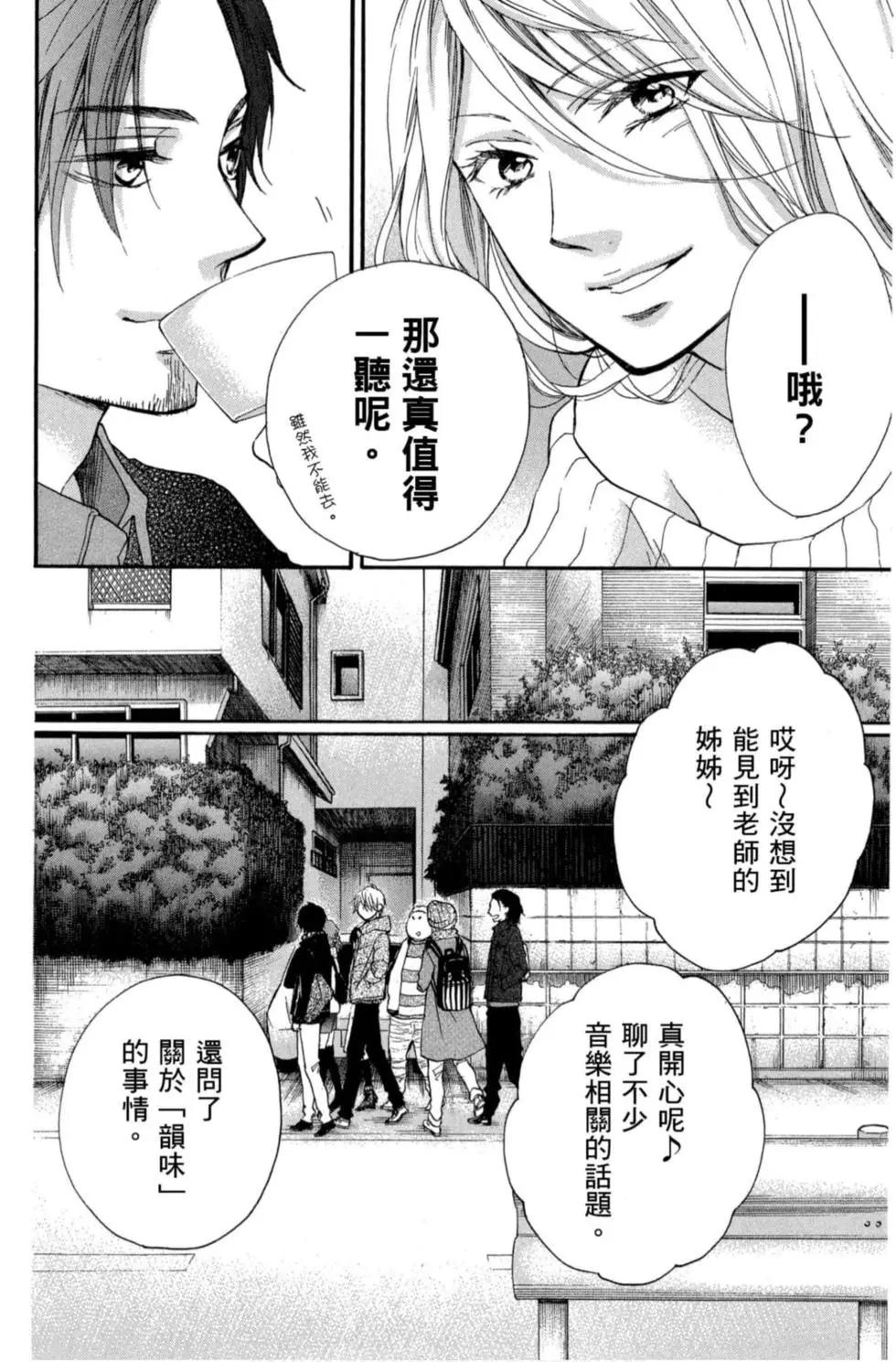第 134 页