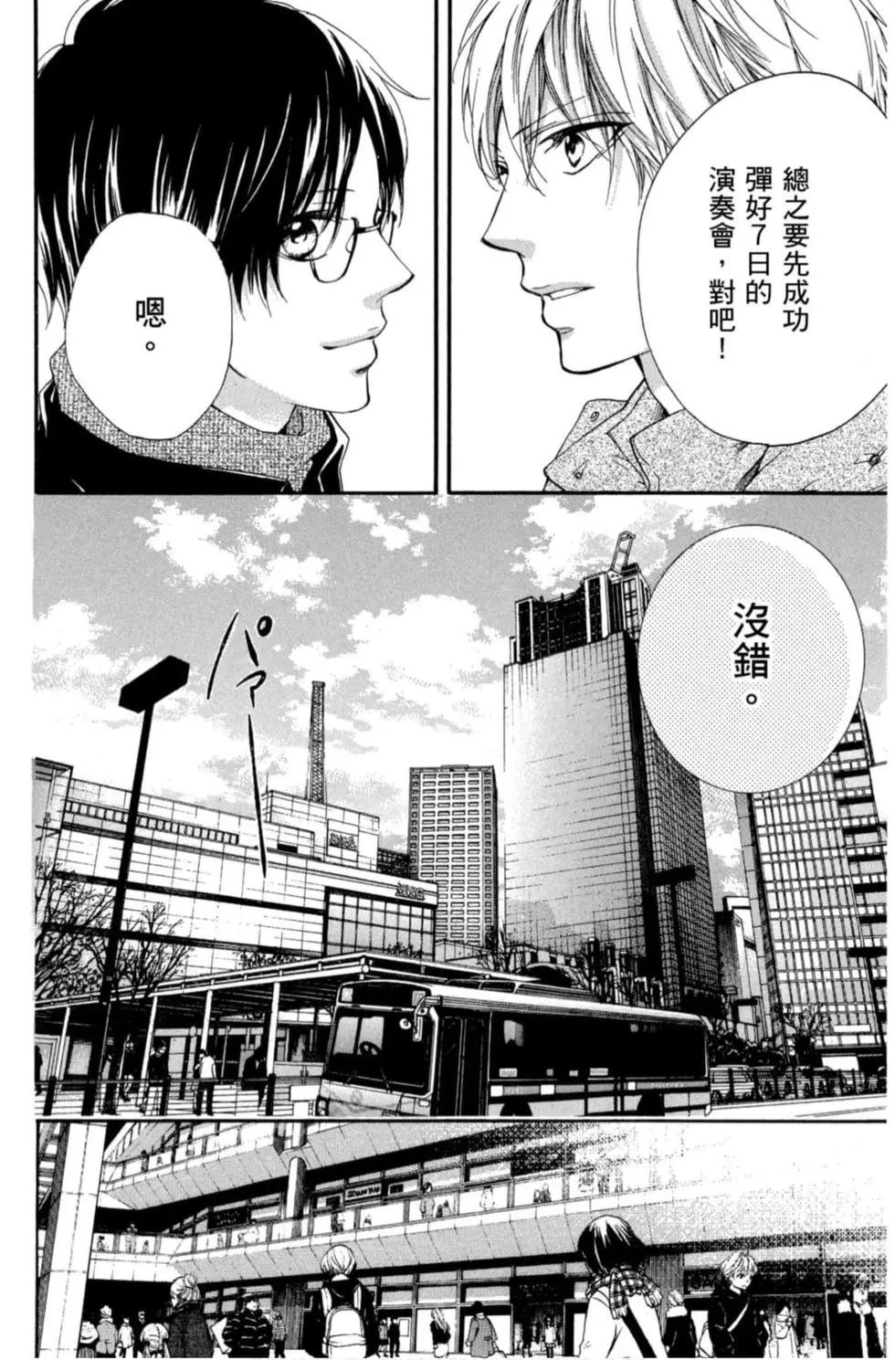 第 136 页