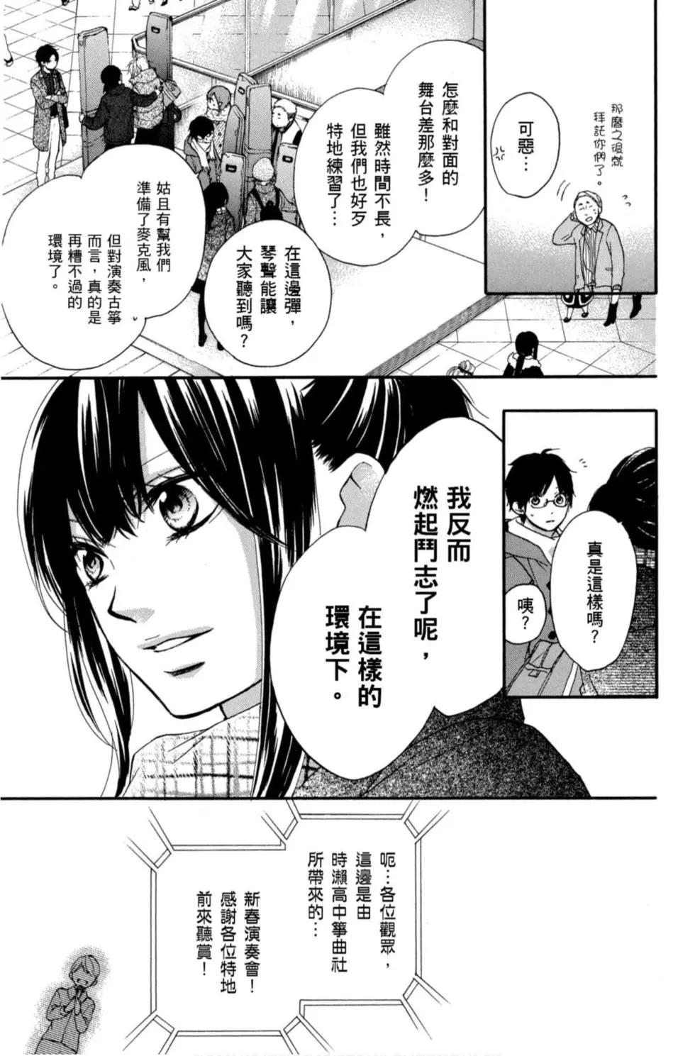 第 143 页