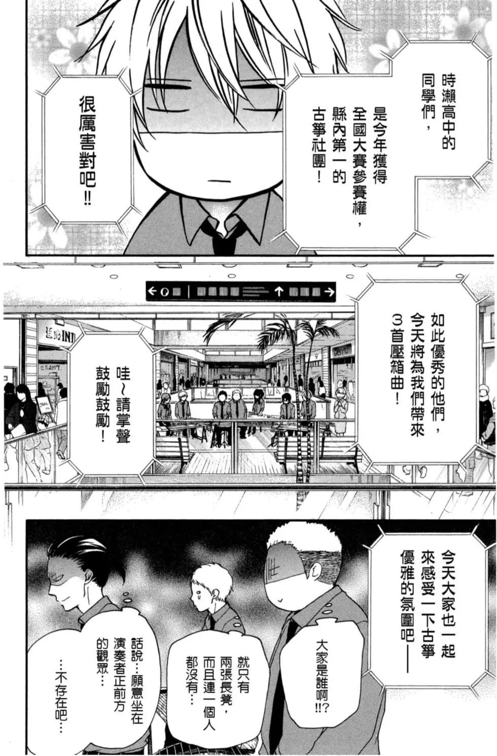 第 144 页