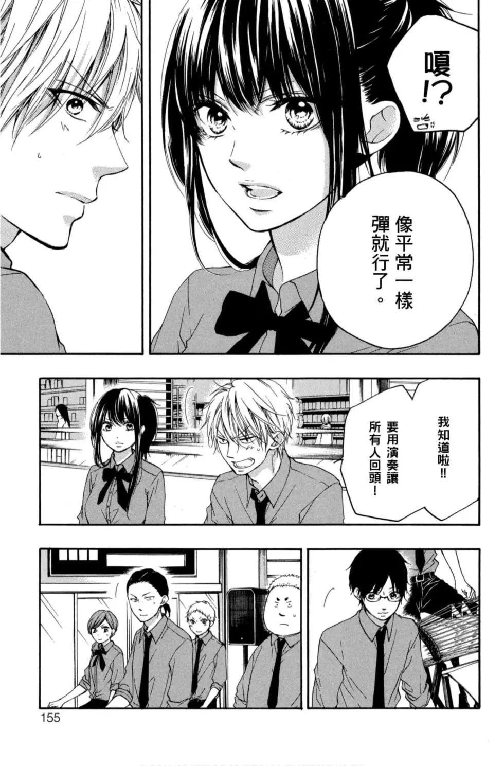 第 153 页