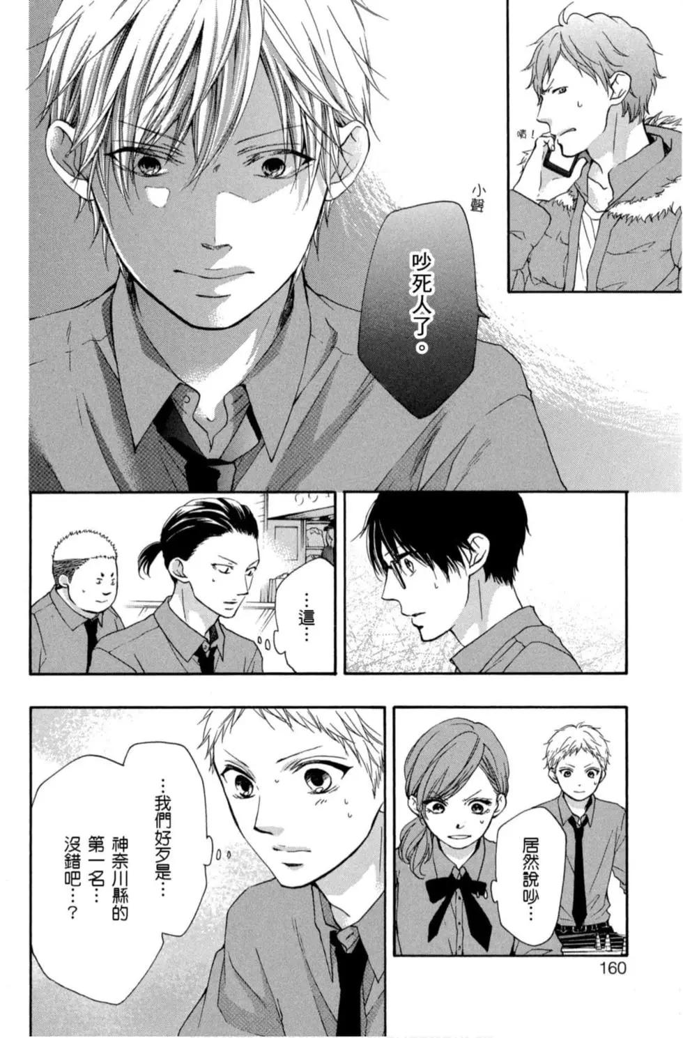 第 158 页