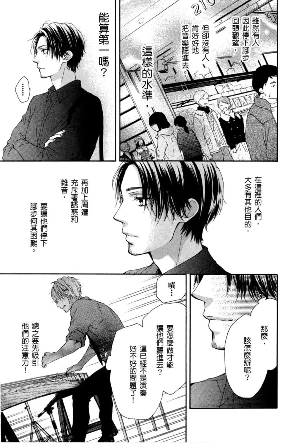第 159 页