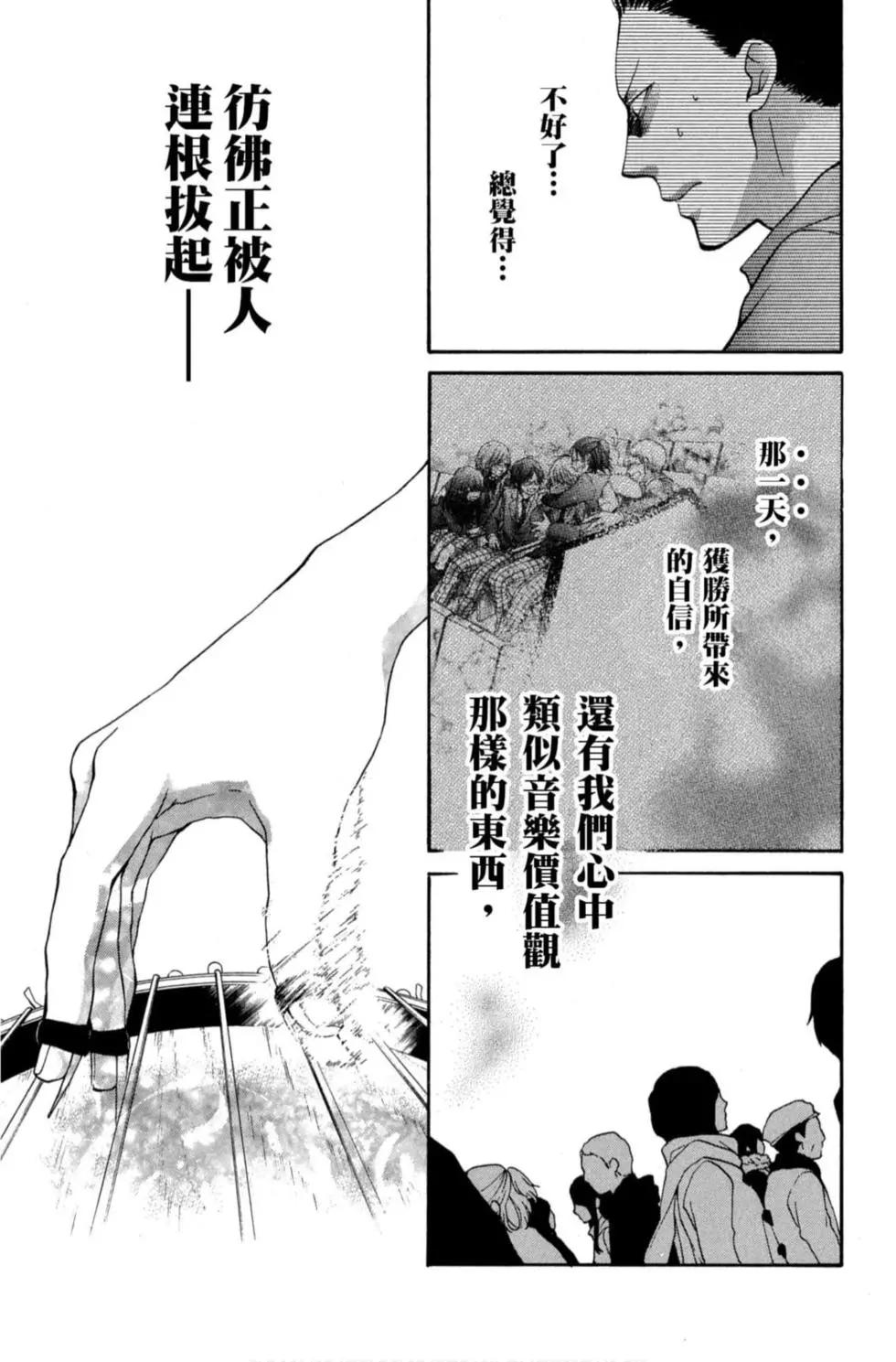 第 161 页