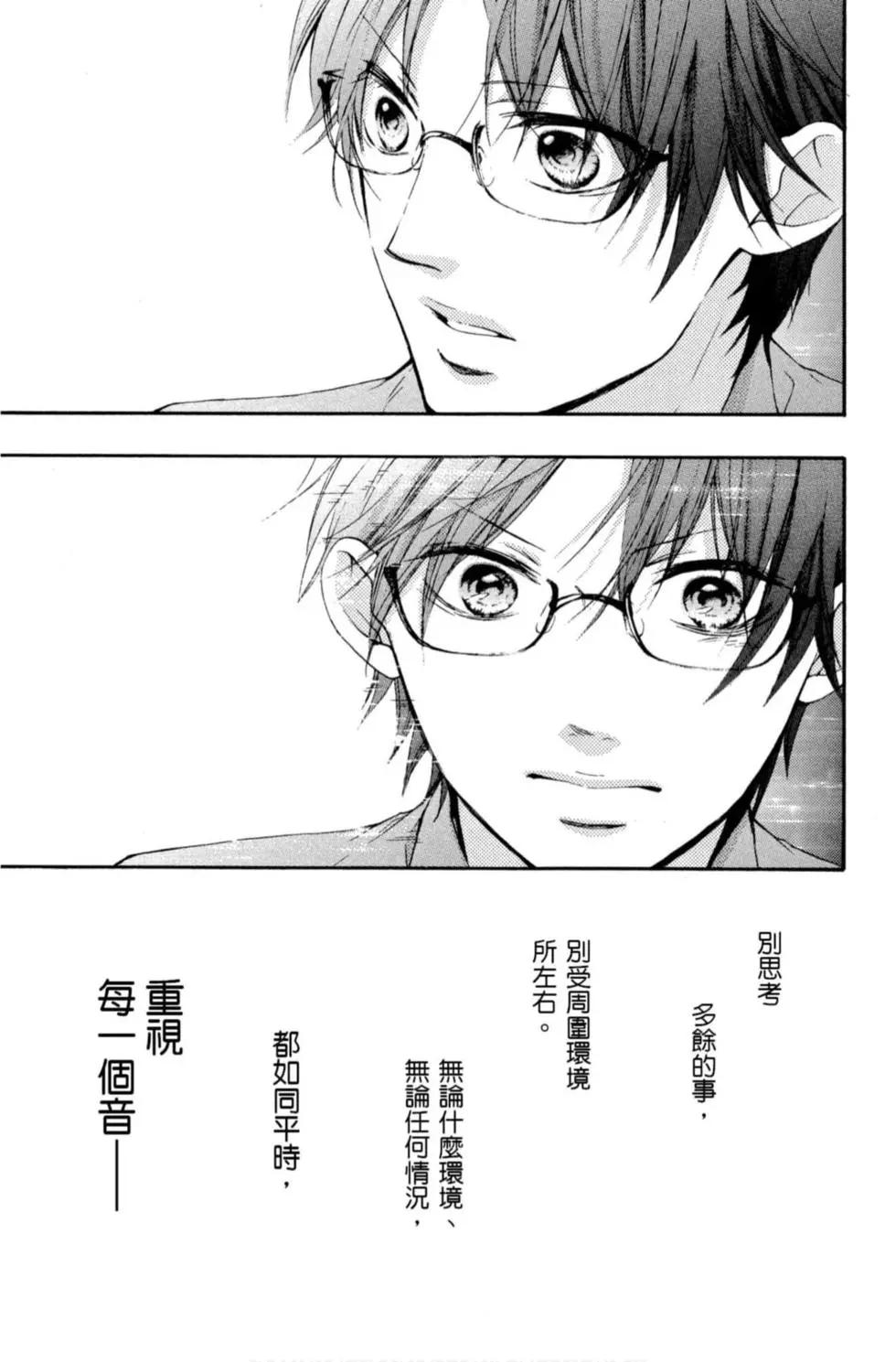 第 171 页