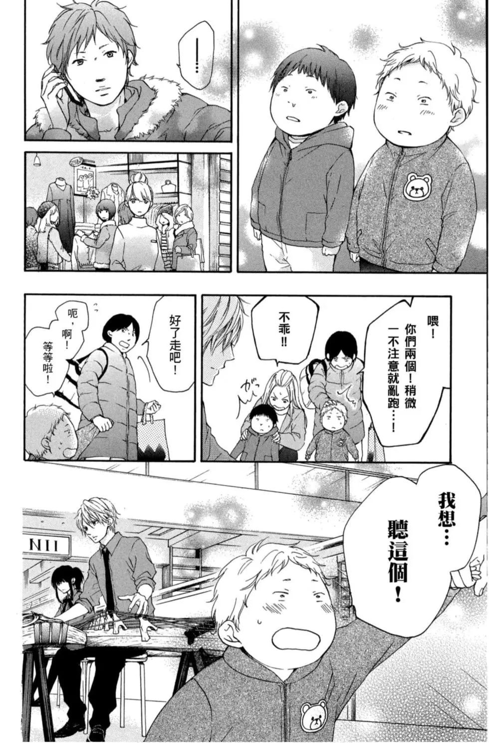 第 174 页