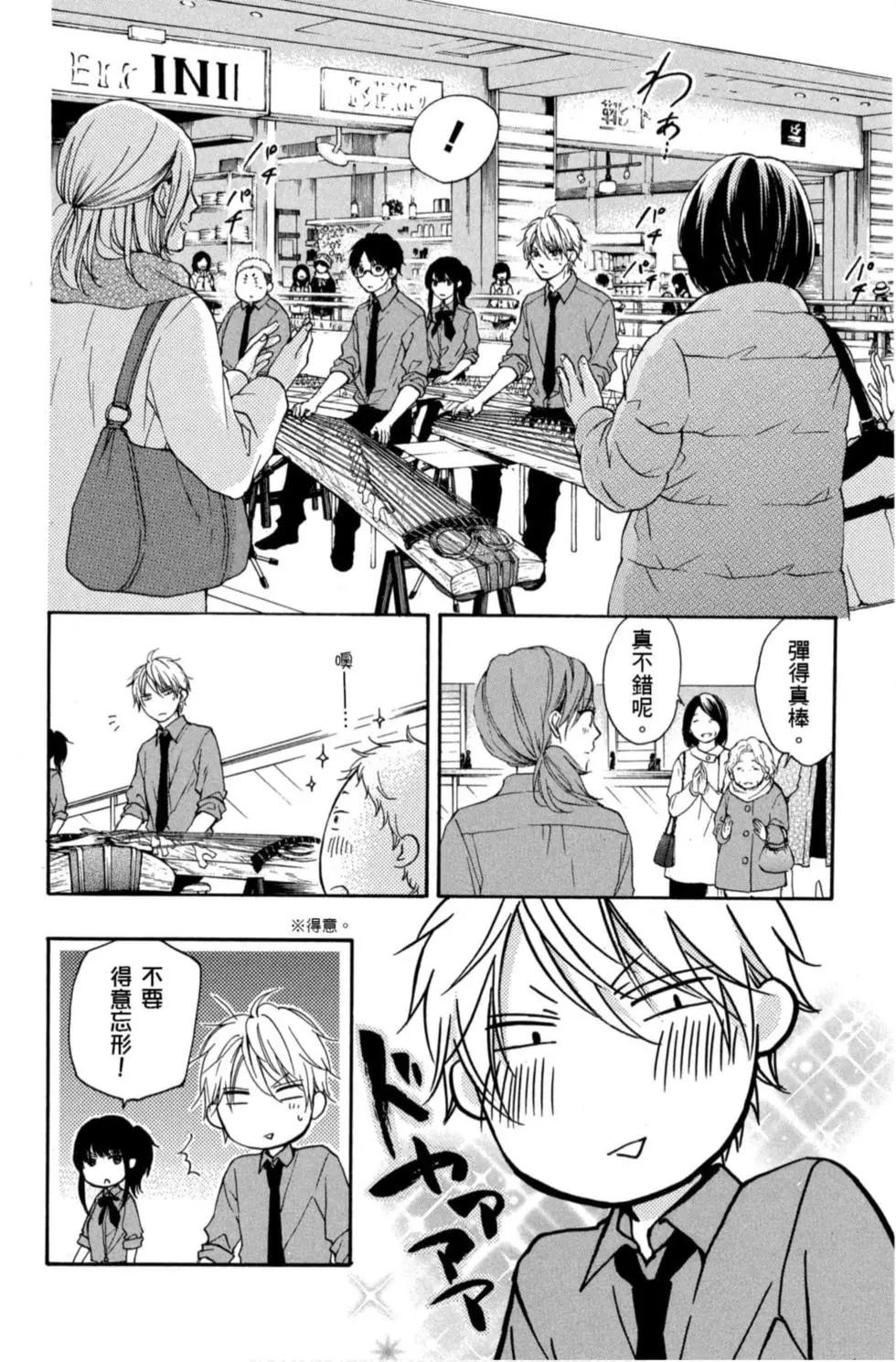第 176 页