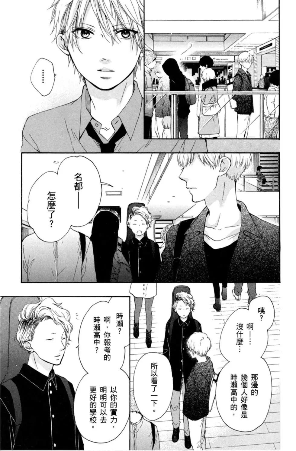 第 179 页