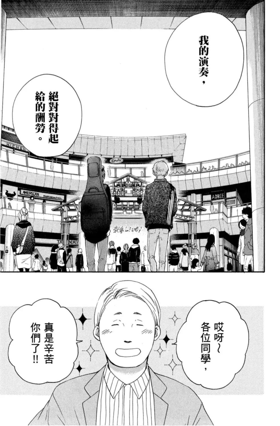 第 181 页