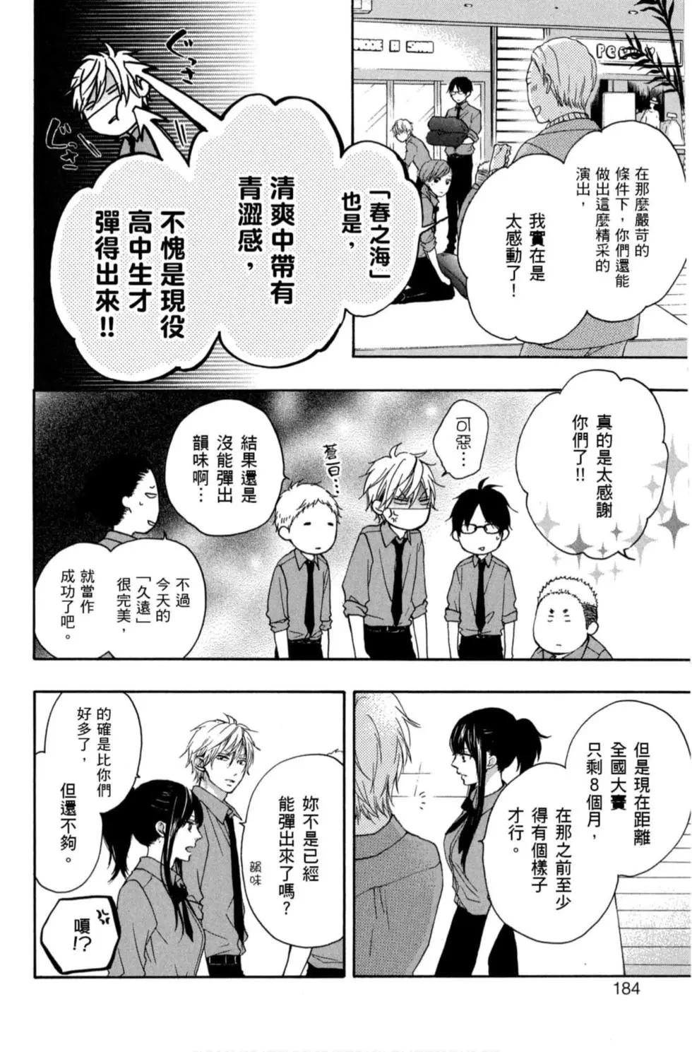 第 182 页