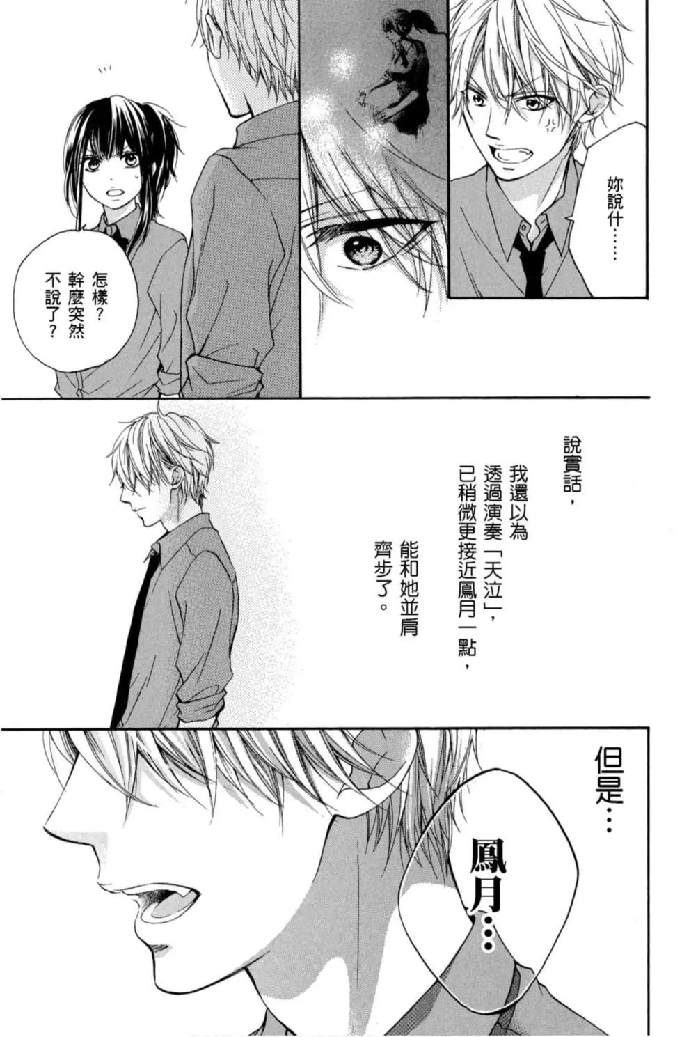 第 183 页