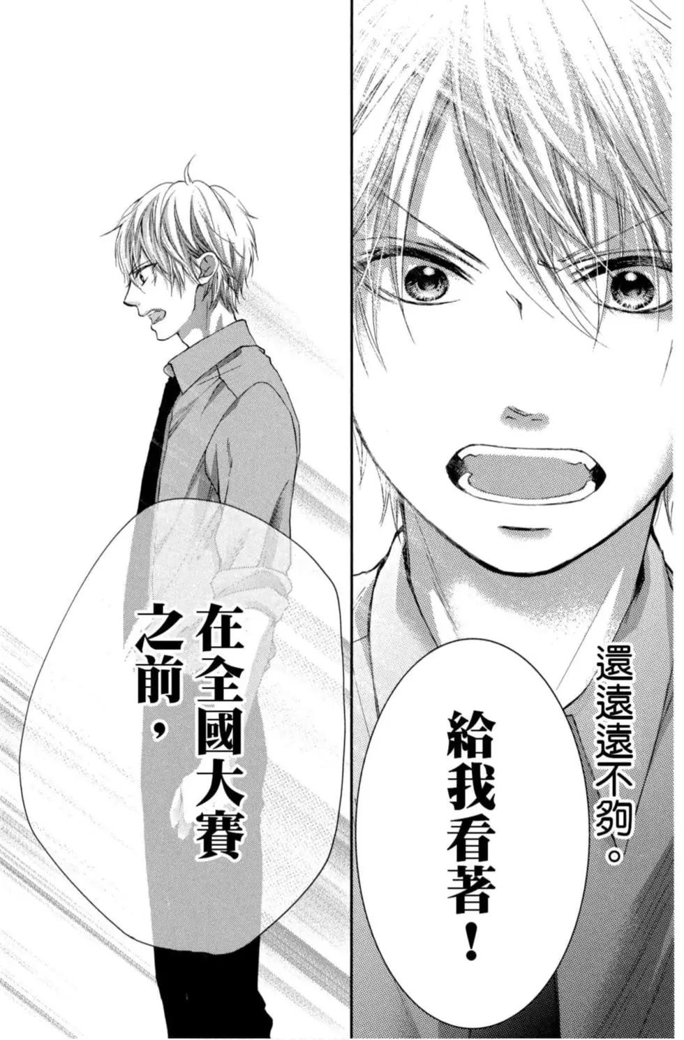 第 184 页