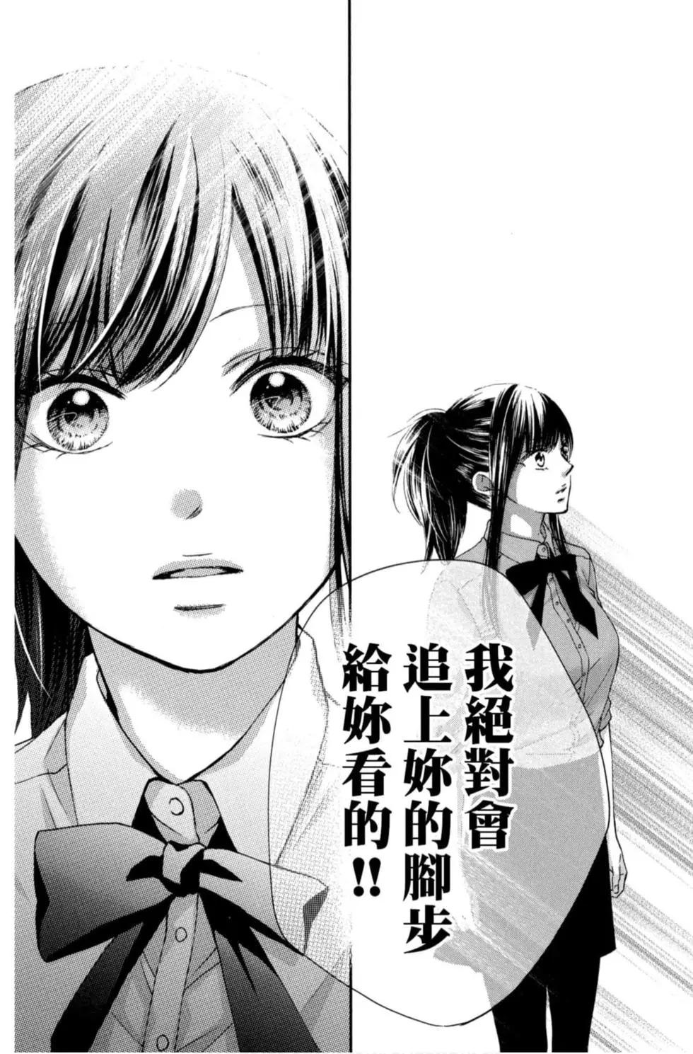 第 185 页