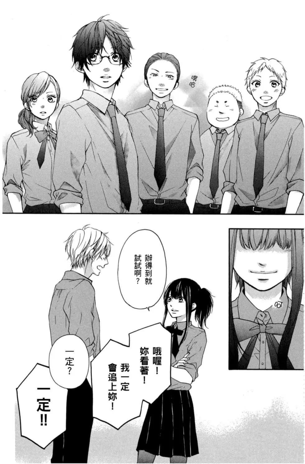 第 186 页