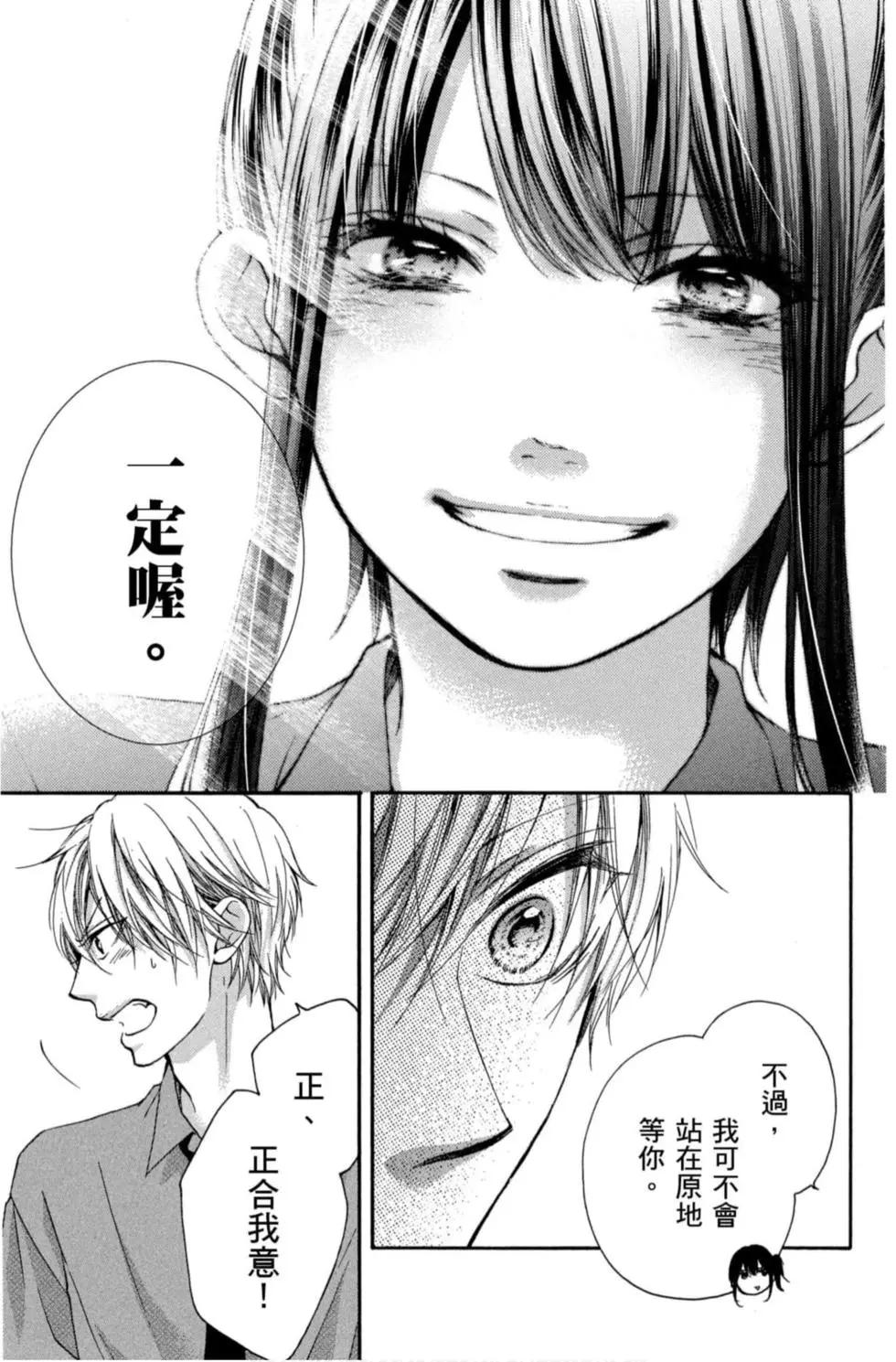第 187 页