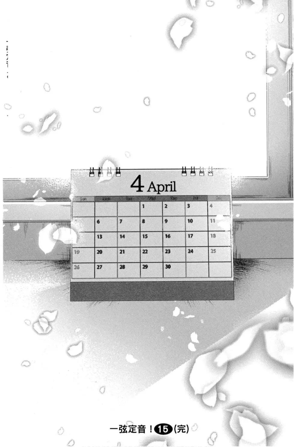 第 194 页
