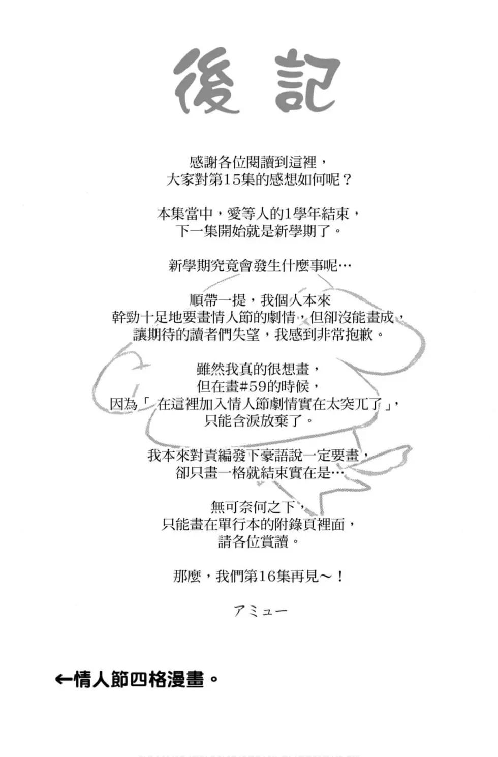 第 195 页