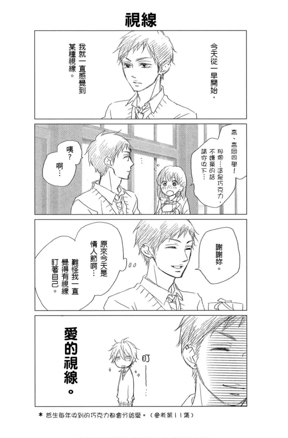 第 196 页