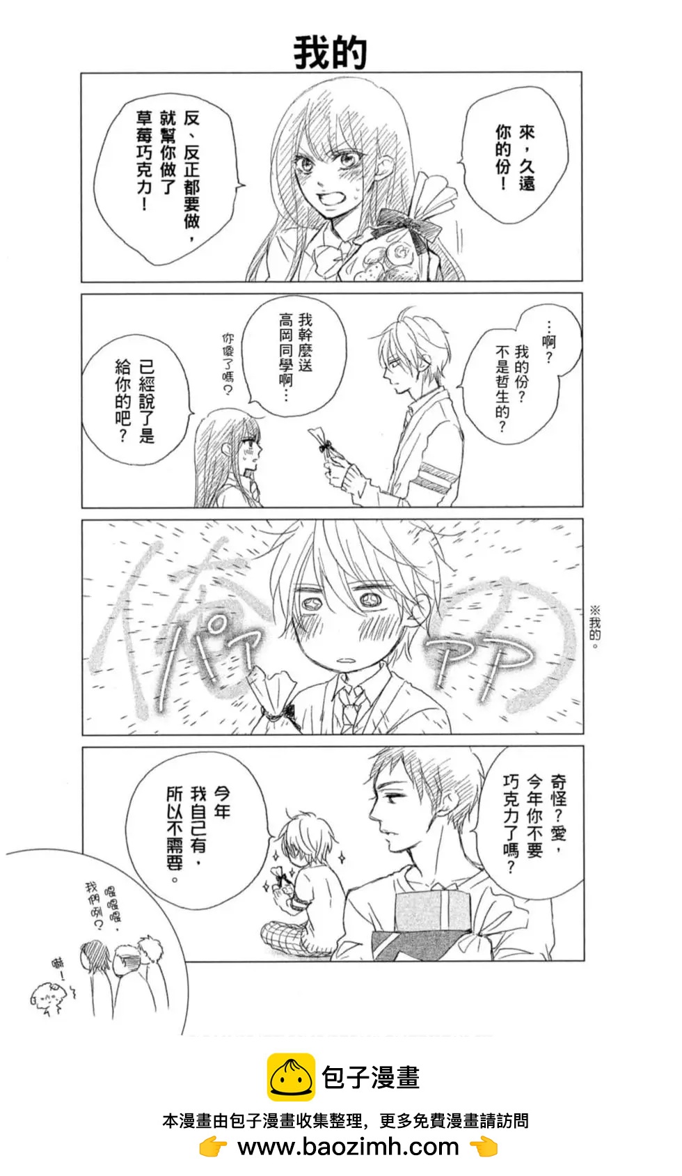 第 200 页