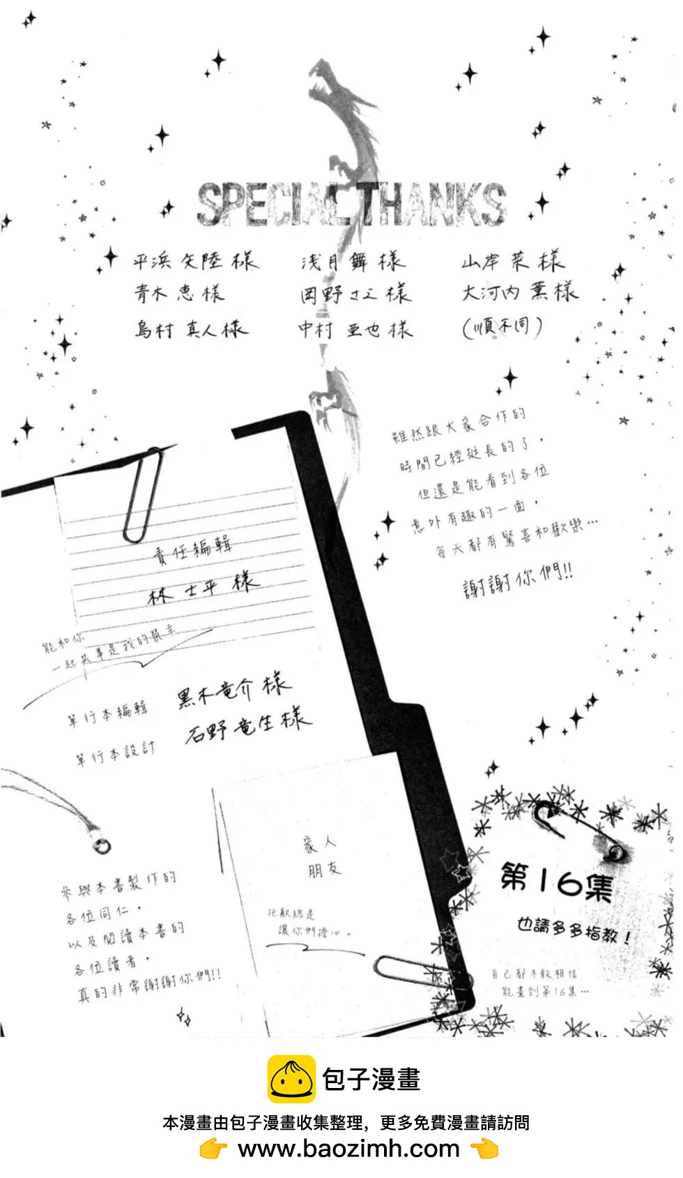第 201 页