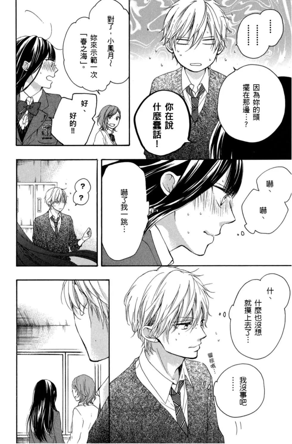 第 24 页