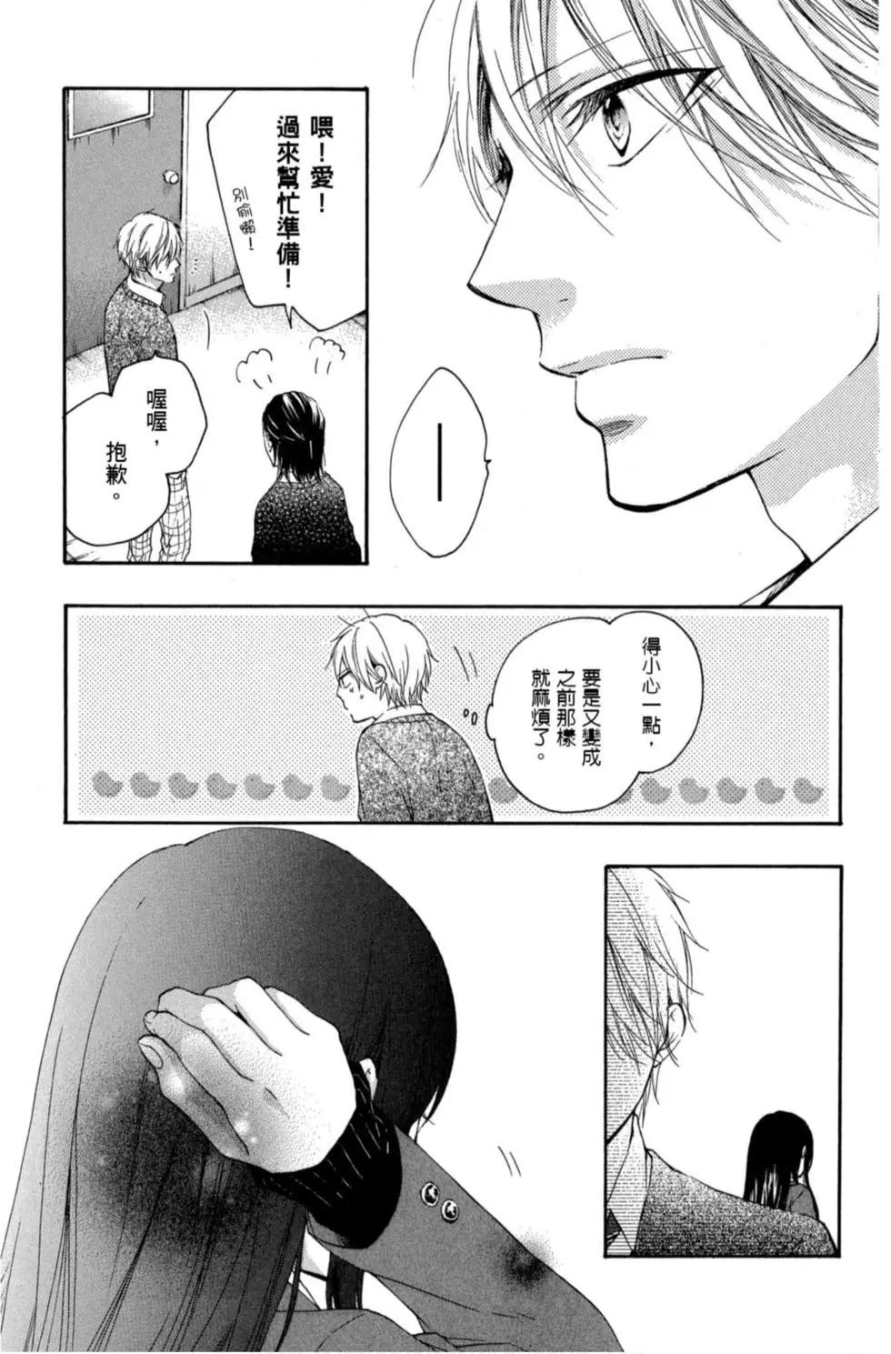 第 25 页