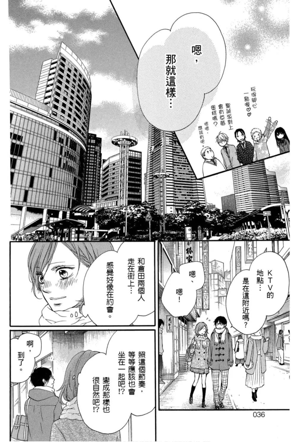 第 34 页