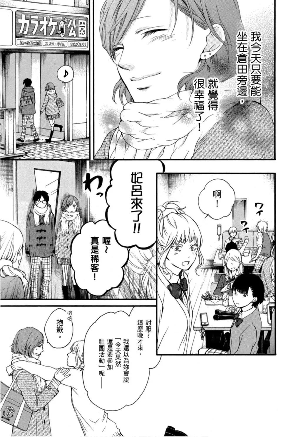 第 35 页