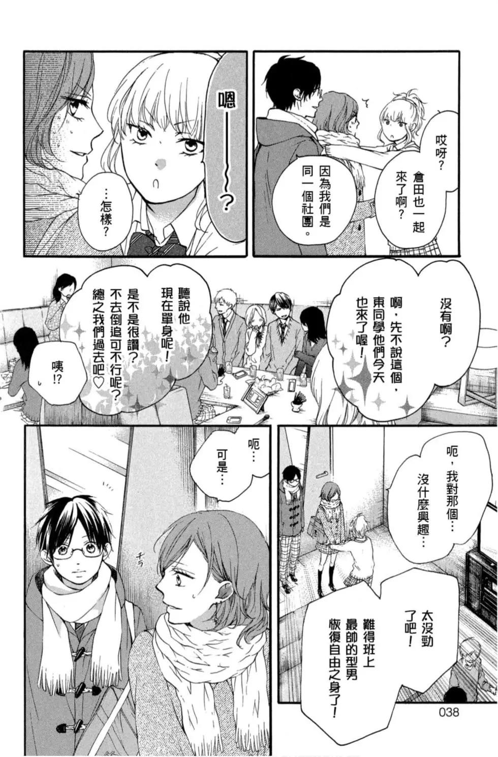 第 36 页
