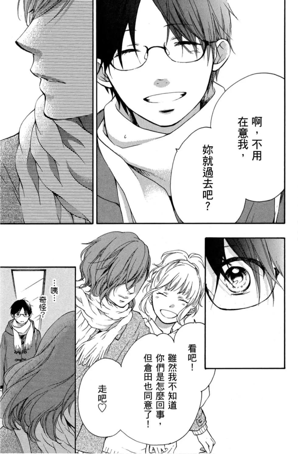 第 37 页