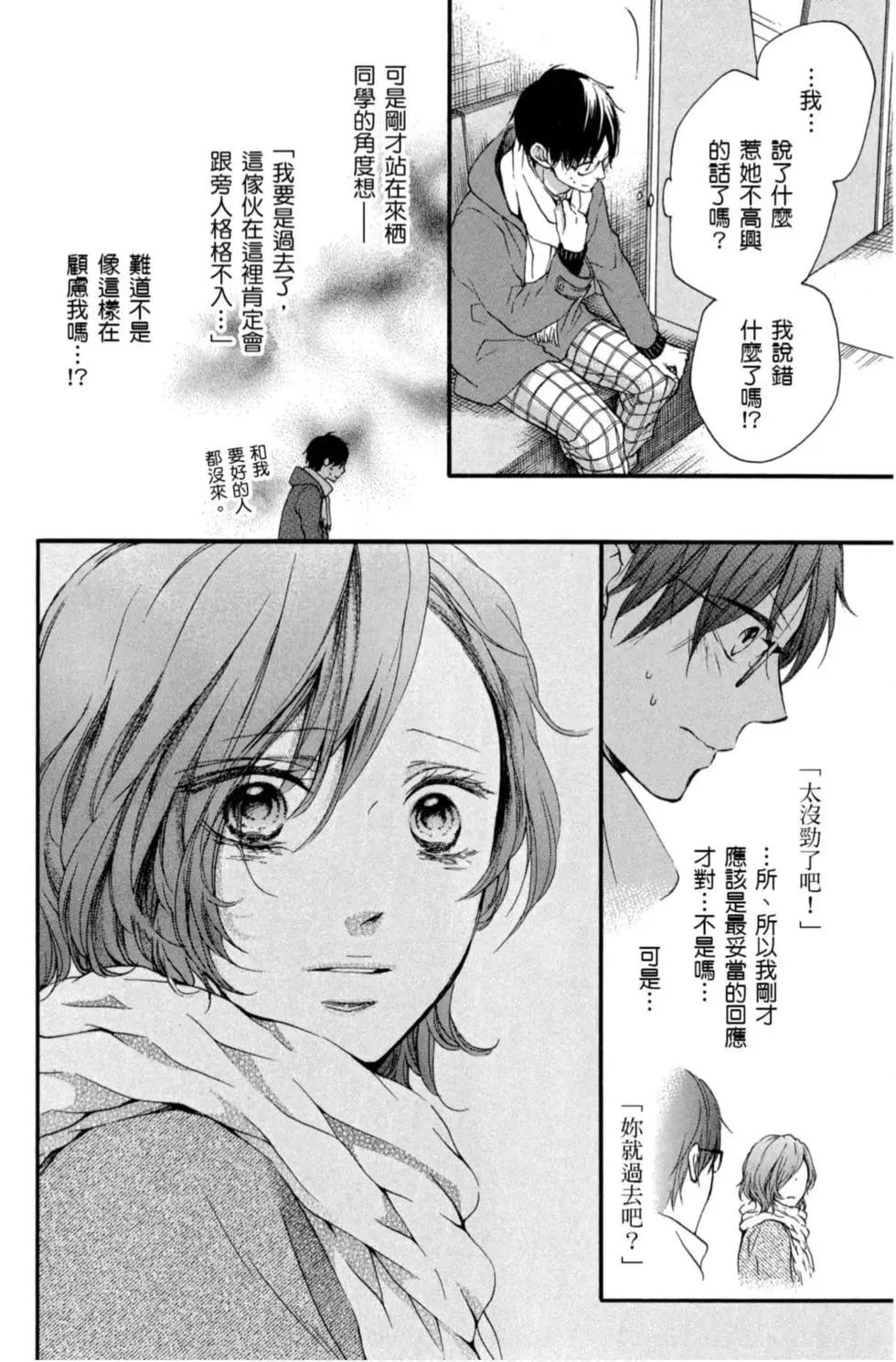 第 38 页
