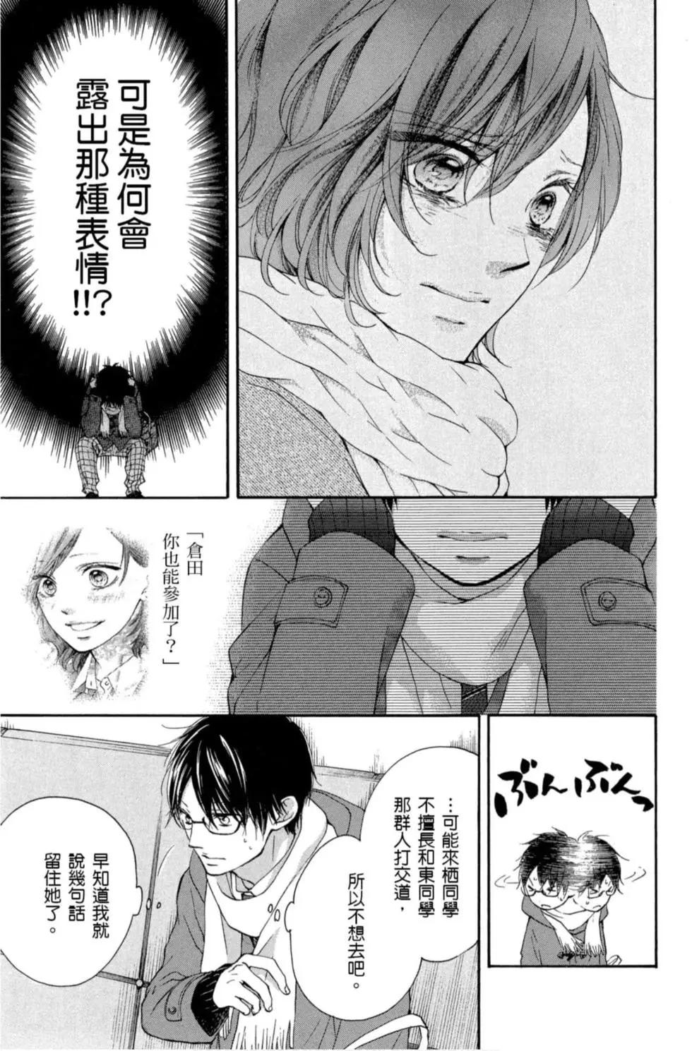 第 39 页