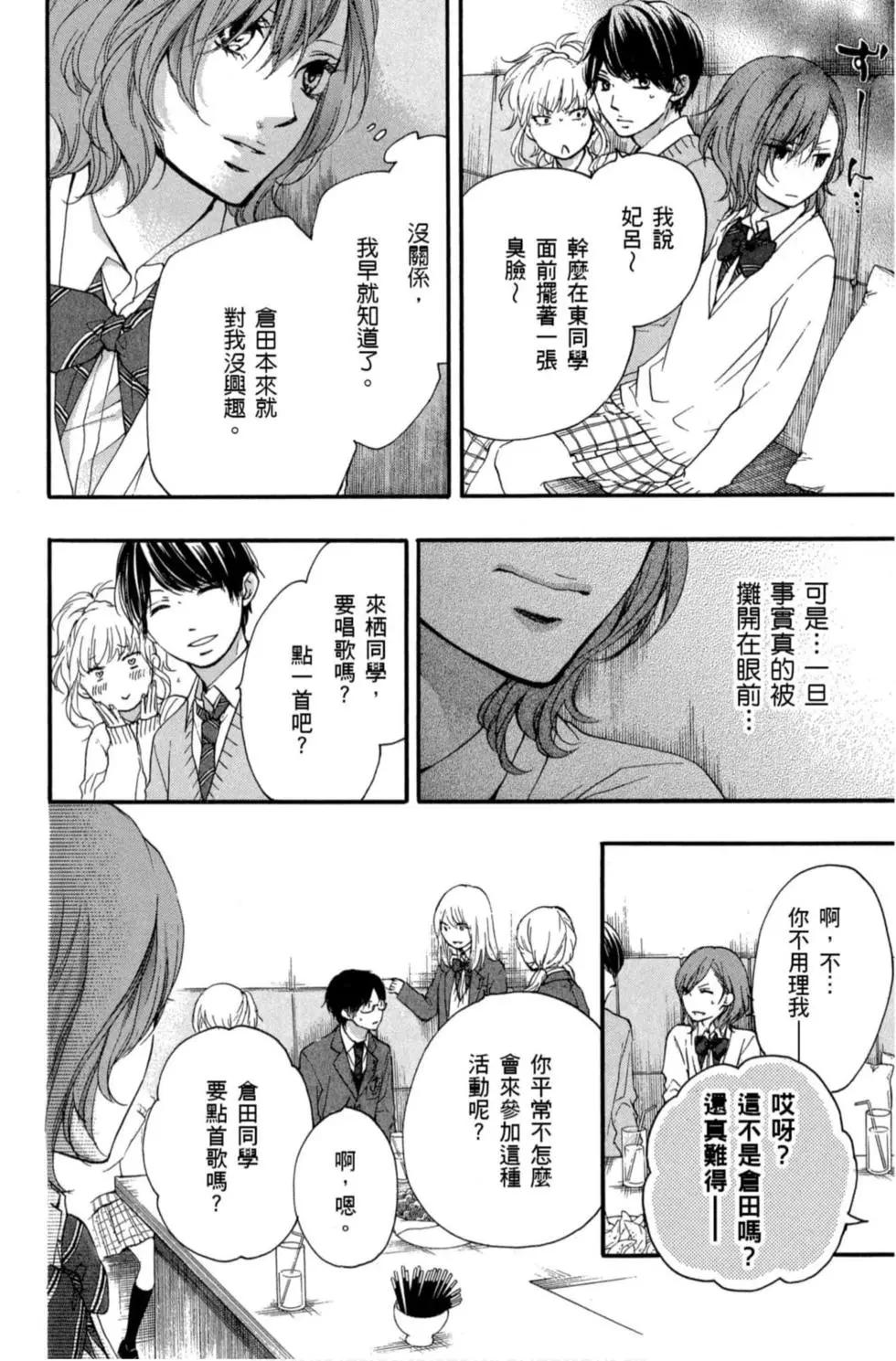 第 40 页